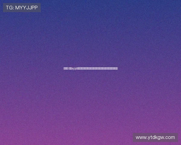 新万博 直播app打造专业稳定互动娱乐新体验平台全新升级安全可靠高清流畅